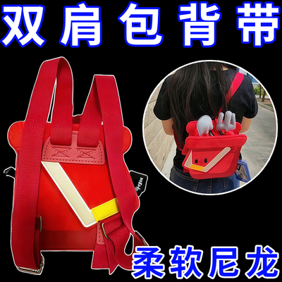 双肩尼龙书包背带帆布包包带替换带可调节长短包带辅料配件通用