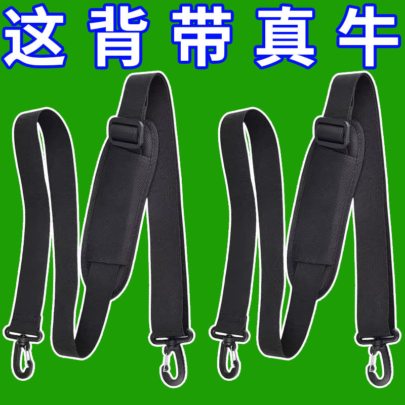 减压肩带背包带斜挎单肩包带电脑包肩带替换带旅行包斜跨肩垫背带,服饰配件/皮带/帽子/围巾,包带,淘宝优惠券,粉丝福利购,淘宝优惠卷