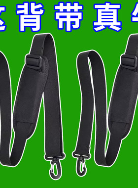 减压肩带背包带斜挎单肩包带电脑包肩带替换带旅行包斜跨肩垫背带