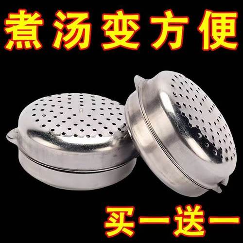 多功能不锈钢煲汤烹饪煮肉调料球包卤料球炖肉佐料包调料盒过滤球