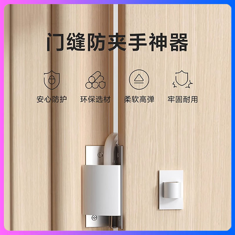 全新儿童防夹手门挡推拉门宝宝婴儿安全防夹手门档卡门神器阻门器