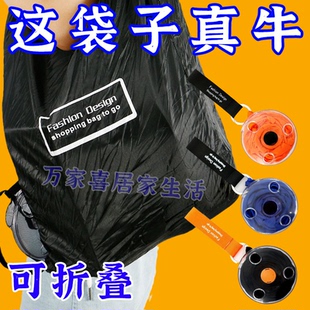 折叠随身购物袋圆盘便携多功能伸缩手提收纳袋买菜便携式 超市环保