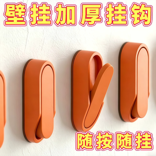 免打孔强力承重浴室粘钩