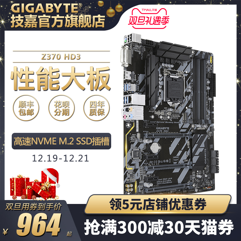 Z370
