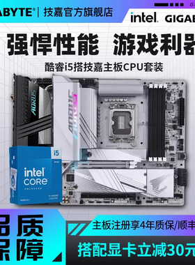 技嘉/GIGABYTE B760M魔鹰X/小雕/雕妹台式电脑游戏单主板