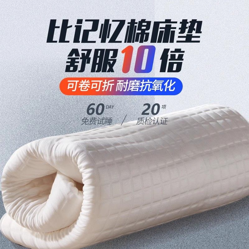 全拆洗榻榻米床垫卷包透气无海绵图片