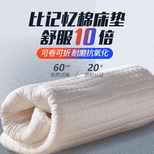 全拆洗榻榻米床垫卷包透气无海绵