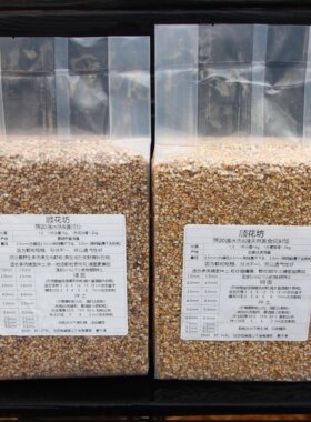 真空装黄金软质麦饭石筛20次洗20遍天然多肉植物颗粒土铺面石
