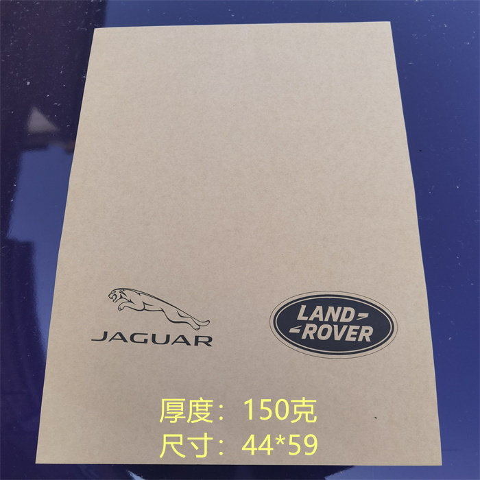 汽车一次性脚垫加厚牛皮纸脚垫精品牛皮专用脚垫纸防脏防尘脚踏纸