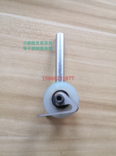 元宝机配件 潍坊元宝机 合一元宝机 小胶轮 胶辊  小胶轮支架总成