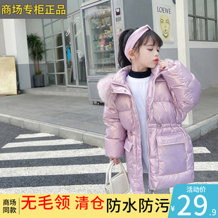 收腰免洗加厚洋气外套韩 女童羽绒服中长款 特价 清仓儿童羽绒服冬装