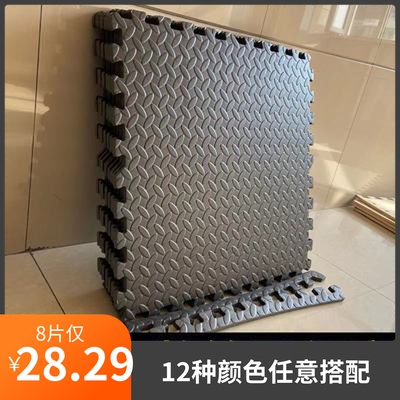泡沫地垫卧室爬行垫健身房拼接地垫瑕疵减震隔音装修地板垫跆拳道
