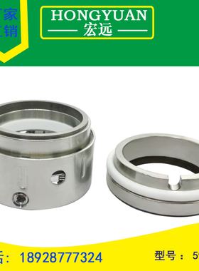 机械密封件水封轴封59U/58U/59V-20/25/28/30/32/35/40/43/45/50/