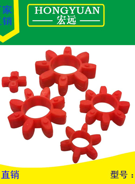 GR型联轴器缓冲垫/菱形弹性圈聚氨酯GR-14/19/24/28/38/42/48/55