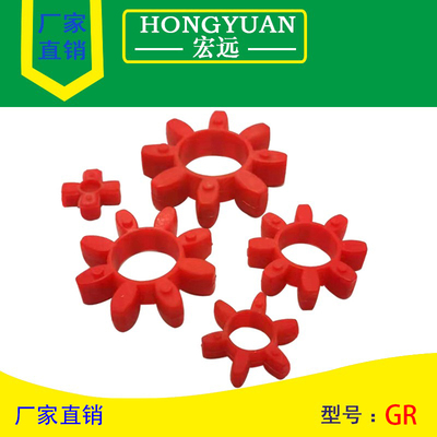联轴器缓冲垫菱形弹性圈聚氨酯
