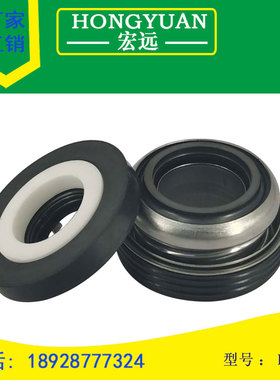 机械密封件FTK2-16/20/25/35荏原水泵LPD/FSFD良机水塔压缩机水封