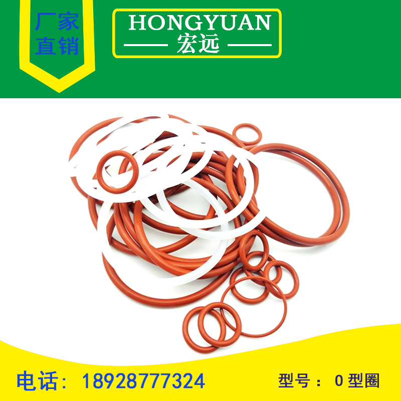 硅胶VMQ-O型圈密封圈外径40~700mm*线径8mm耐磨耐高温耐酸碱