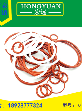 硅胶VMQ-O型圈密封圈外径40~700mm*线径8mm耐磨耐高温耐酸碱