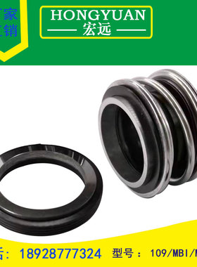 机械密封件109/MG1-16/18/19/20/22/24/25/28/30/32/35/38/40/43