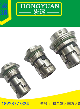 机械密封件格兰富/南方泵JY1/JMK/CR/CRN/CDLF-12/14/16/18/22/32