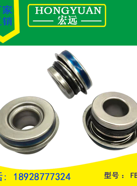 汽车水泵机械密封FB/F型-12/15/16/17/19/20水封一体发动机密封