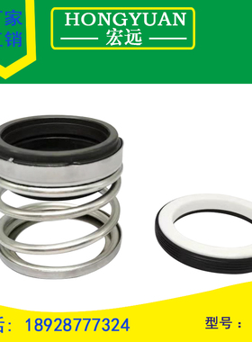 水泵密封件机械密封件水封BIA-12/14/16/18/20/22/25/08/30/32/35
