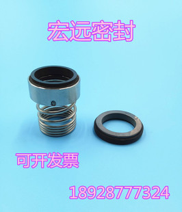 热油泵机械密封轴封-/28/32/38/40/45