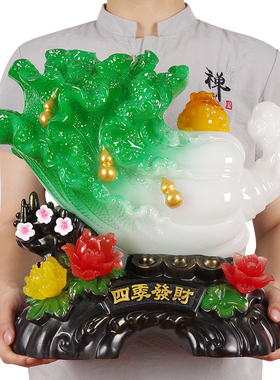 玉白菜摆件招财金蟾店铺开业礼品收银吧台摆设客厅电视柜桌面装饰