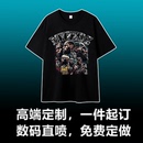 美式数码直喷T恤定制纯棉短袖定做diy印图片工作服情侣装定制T恤