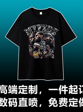 美式数码直喷T恤定制纯棉短袖定做diy印图片工作服情侣装定制T恤