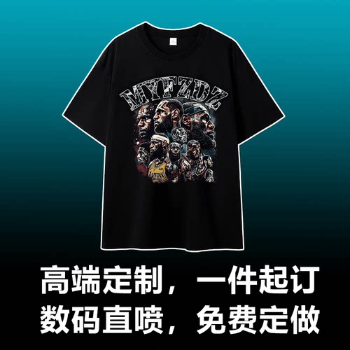 美式数码直喷T恤定制纯棉短袖定做diy印图片工作服情侣装定制T恤