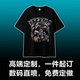 美式 定制T恤 定做diy印图片工作服情侣装 数码 直喷T恤定制纯棉短袖