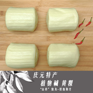 庆元年糕黄粿条3000g特产粳米黄果条真空包装包邮植物碱6斤黄菓