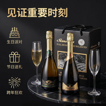 【喷射力十足】拍摄网红起泡酒气泡酒生日婚礼赛事庆祝开业仪式感
