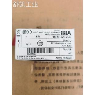 ABB 三极 OT25F3 OT40F3 OT16F3 导轨安装 正品 隔离开关