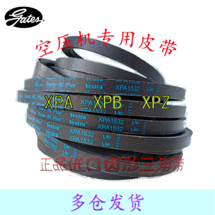 进口齿形带螺杆空压机Z型XPZ1312 1320 1337 1340 1347 1362 1387