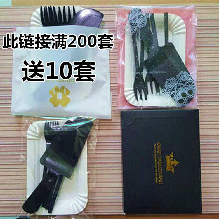 disposable Birthday Cake Cutlery tray suit Knife and fork tableware Baking Material Science Knife and fork Plastic cutleryin the Tableware , Tableware , Fork/Spoon/Chopsticks set  category - from Buy2taobao.com to provide professional Taobao agent buy service