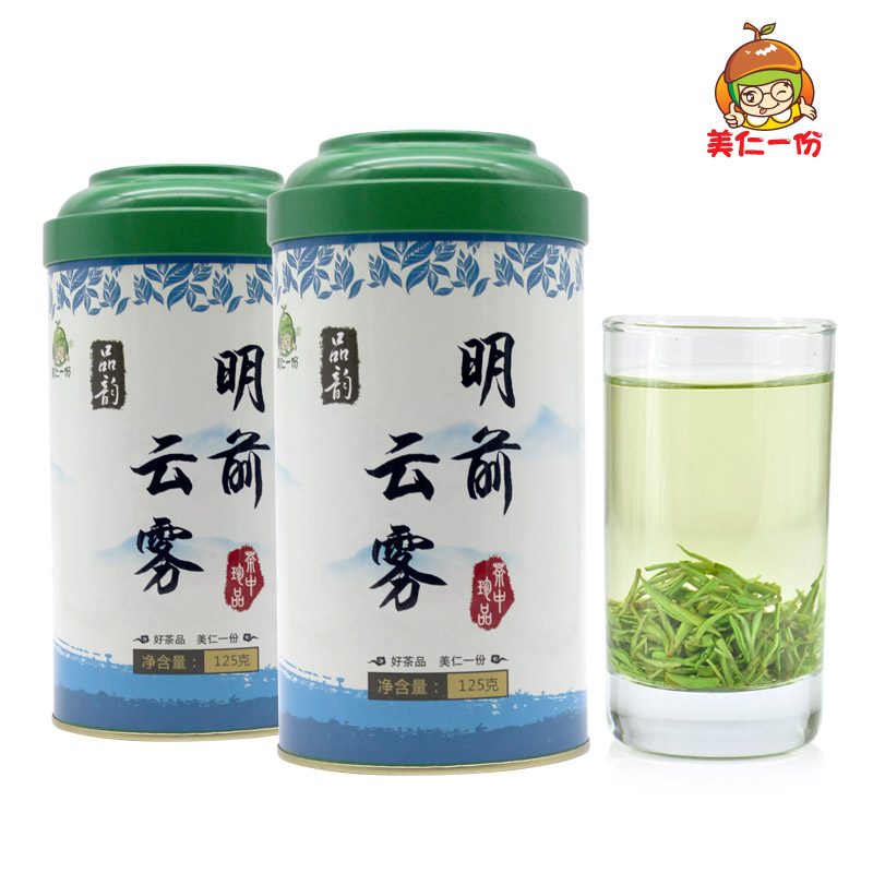 湖北特产 2024年明前茶新茶绿茶英山云雾茶英山春笋茶芽毛尖茶