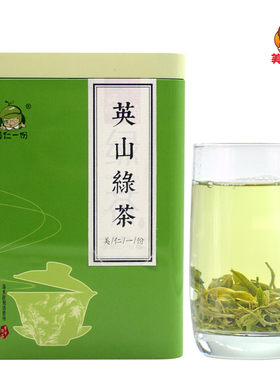 2026年新茶英山绿茶500克