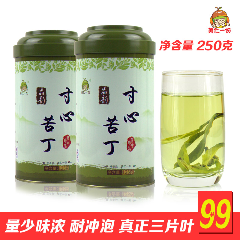 苦丁茶海南苦丁茶美仁一份