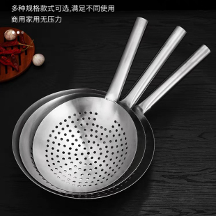 不锈钢漏勺 油炸火锅商用大码号家用厨房油鼓漏过滤油网勺捞篱