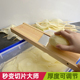 土豆切片器商用可调薄厚功夫土豆片饭店食堂烧烤工具切丝切片神器