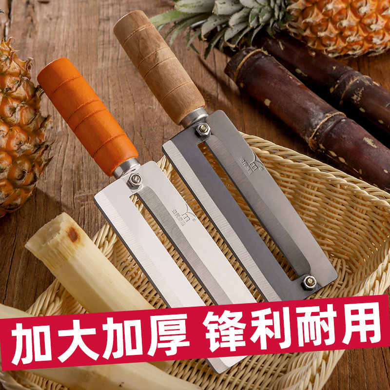 削甘蔗皮的刀菠萝神器刨皮刀