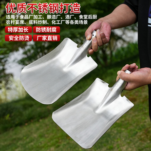 大锅铲不锈钢铲炒菜铲子钢柄锅铲厨具铲食堂炒菜铲厨房大锅圆头铲
