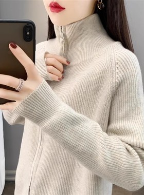 设计感拉链立领毛衣打底衫女厚秋冬新款内搭时尚休闲针织开衫上衣