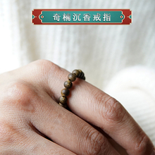 绿奇楠沉香戒指 男女情侣木质饰品简约复古指环简约民族风