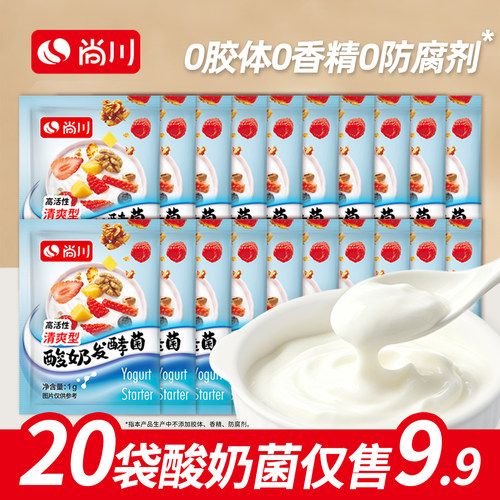 益享10菌双歧杆菌尚川