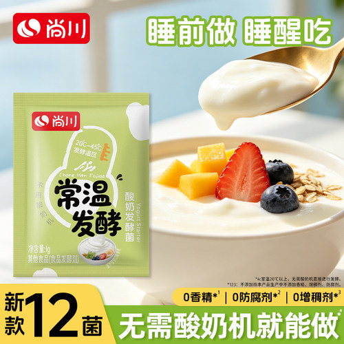 不添加蔗糖、防腐剂、增稠剂、香精