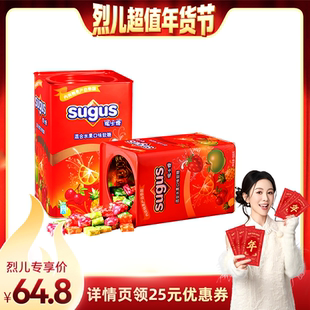 【烈儿超值年货节】瑞士糖Sugus混合水果味550g铁盒糖果年货礼盒