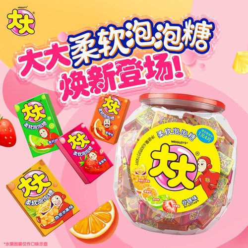 大大泡泡糖口香糖怀旧零食